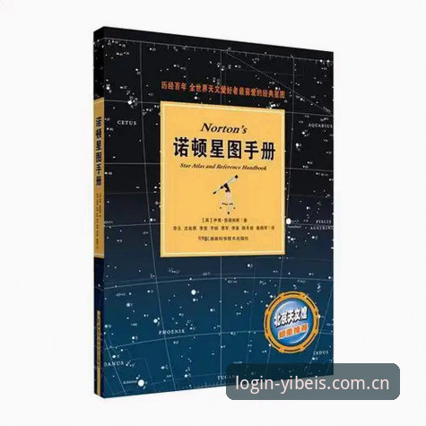 易倍体育iOS版最新版v2.2.1深度分析：技术架构、安装细节与用户体验全解析