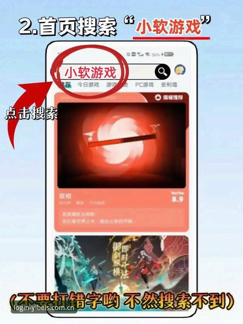 最新易倍体育安卓版安装教程：从下载到流畅运行的完整操作指南
