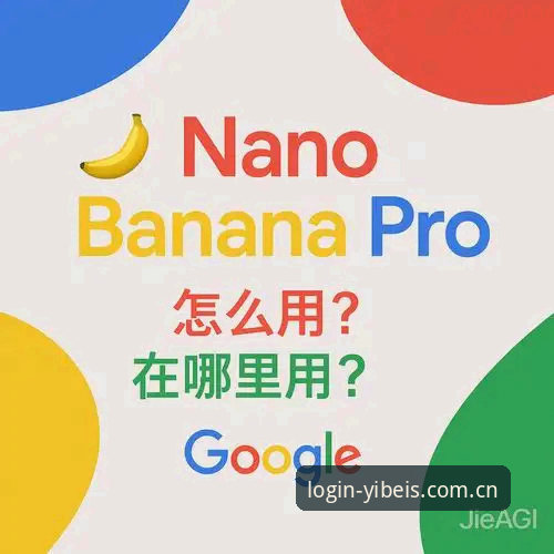易倍体育APP苹果版深度分析：从下载到实战的完整操作指南