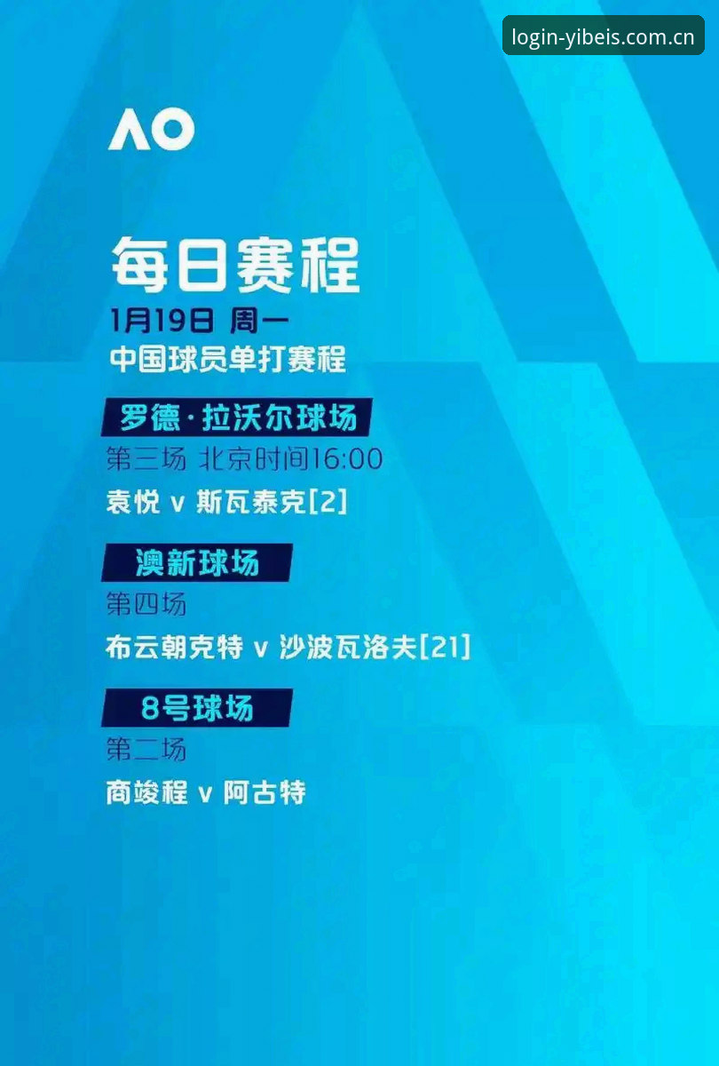 足球反腐风暴再升级，易倍体育用户如何快速追踪最新动态？